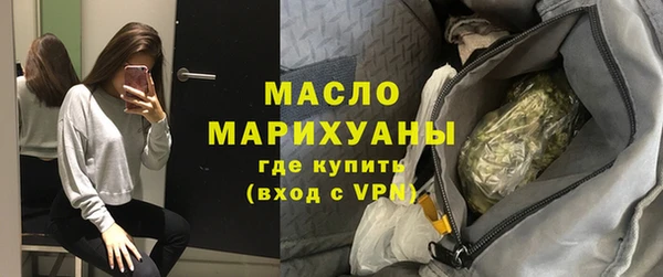 стафф Зеленокумск