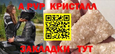 COCAINE Донецк