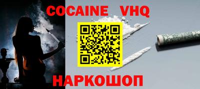 тгк Донской