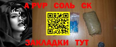 COCAINE Донецк