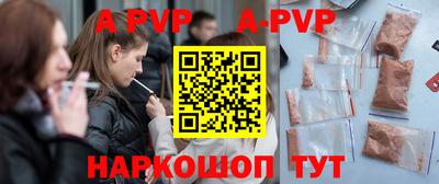 тгк Донской