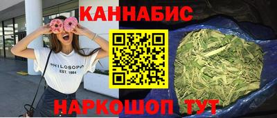 тгк Донской