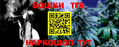 тгк Донской