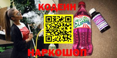 COCAINE Донецк