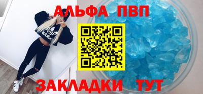 COCAINE Донецк