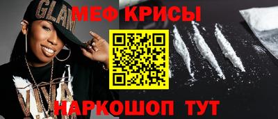 тгк Донской