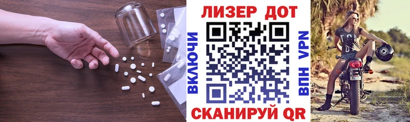 МЕГА как зайти  Южноуральск  LSD-25 экстази ecstasy 