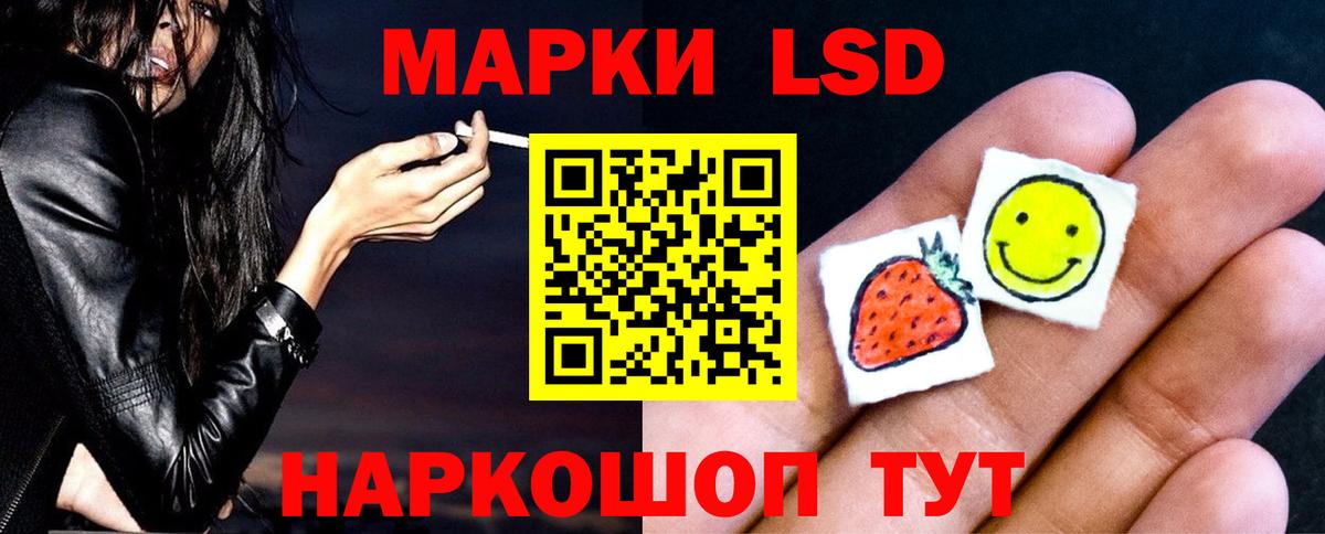 Южноуральск  ЛСД экстази кислота  Вход с VPN  Лсд 25 экстази ecstasy 