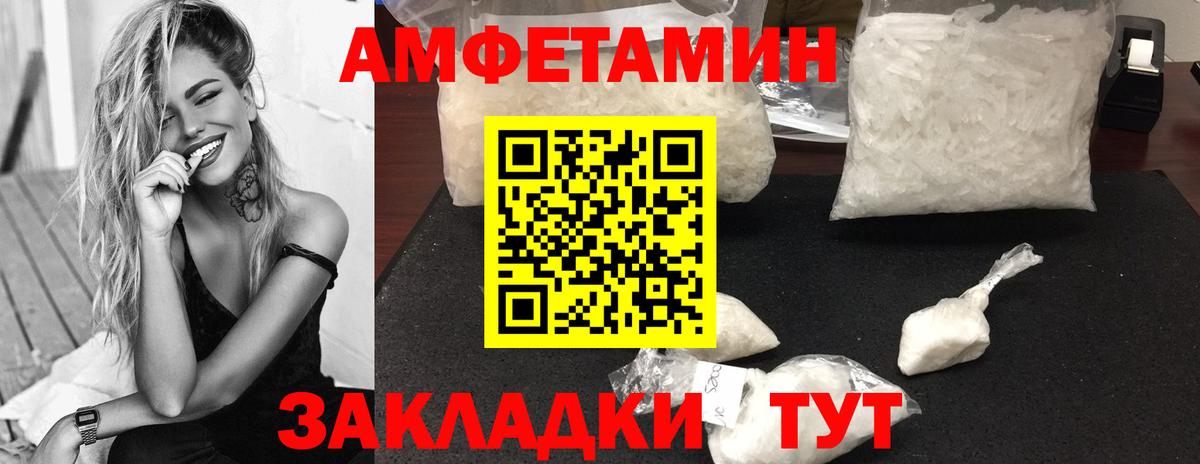 Первитин витя  Вход с VPN  Южноуральск 