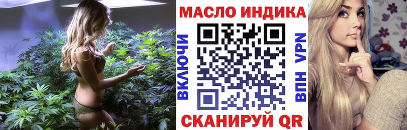 ТГК жижа  купить  цена  Южноуральск 