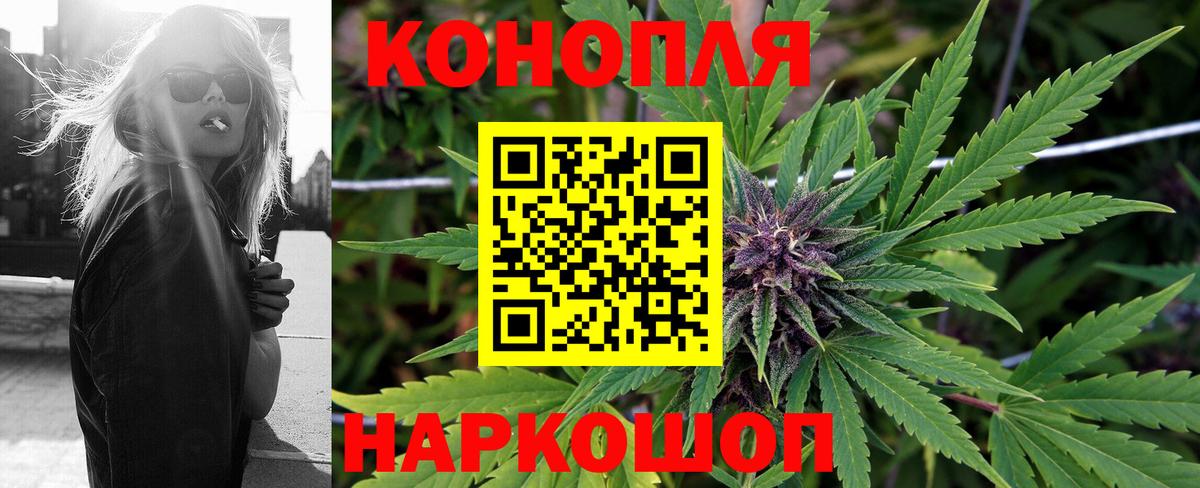 МАРИХУАНА марихуана  Шишки марихуана Amnesia  Южноуральск  Конопля LSD WEED  Бошки Шишки марихуана  Вход с VPN 